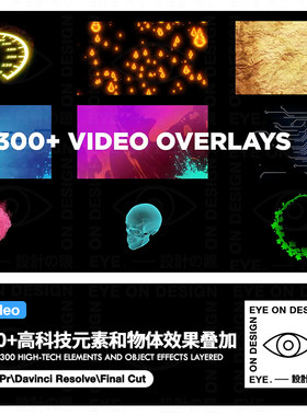 300款科技感HUD叠加特效素材蝴蝶骷髅星球数据界面视频剪辑包装
