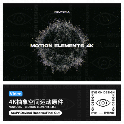 视频素材4K高清MP4创意视觉特效抽象几何3D空间运动过渡循环动画