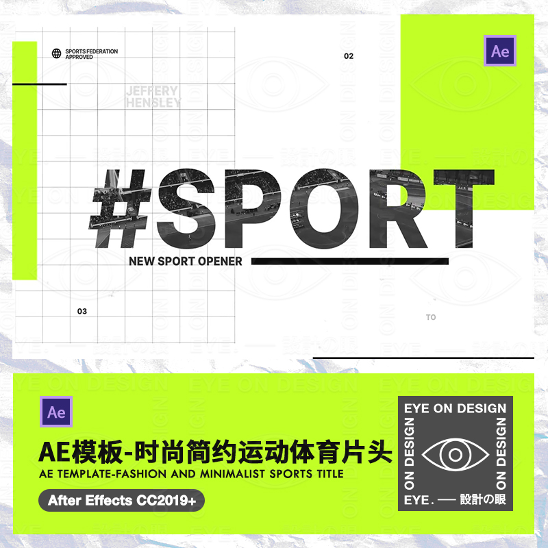 AE模板时尚街头潮流极限运动体育风动态视频宣传短片头后期素材