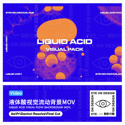 4K液体酸视觉Liquid Acid Visuals五彩颜色流动纹理背景视频素材