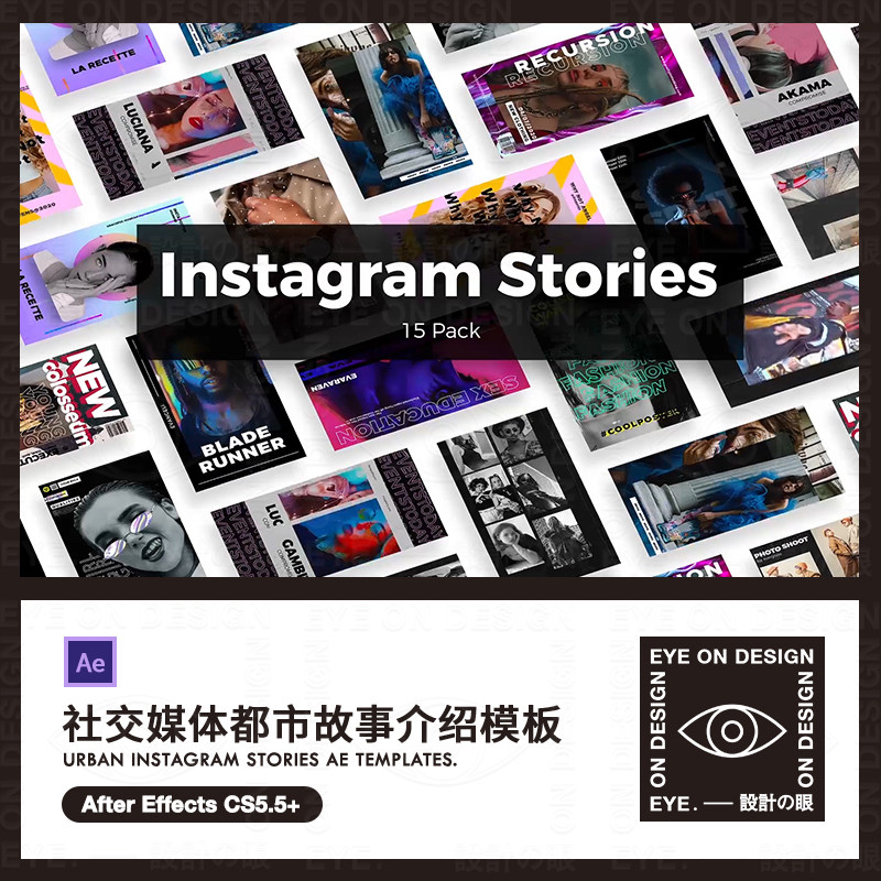 AE模板社交自媒体现代都市Vlog博主品牌营销活动推广宣传片头素材