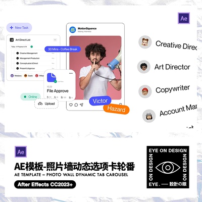 AE模板小红书简约自媒体用户分享图片轮播展示跑马灯视频动画素材