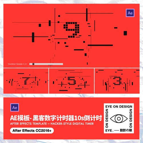 AE模板HUD科技感电竞游戏直播开场动画数字秒表倒计时器视频素材
