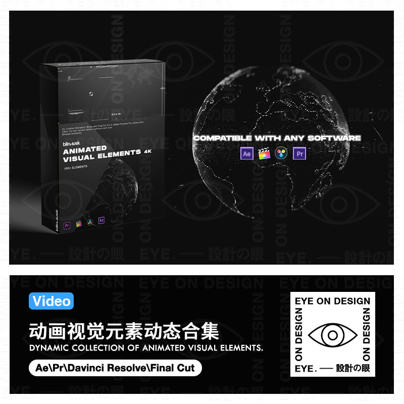 4K超清酷炫抽象空间平面视觉数字动画视觉元素动态后期MV设计素材