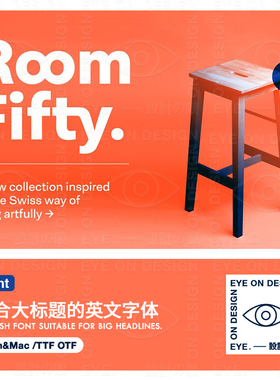 ZT18欧美时尚现代品牌LOGO英文黑体字体VIS平面设计美工素材FONT