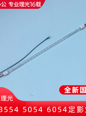 理光MP2554 3554 4054 5054 6054 2555 3555 5055 6055定影灯管