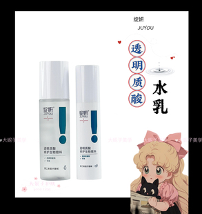 液体绷带！透明质酸医用保湿皮肤生物敷料修复补水液体敷料绽妍