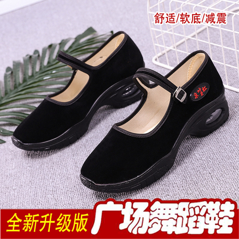 广场舞鞋女跳舞鞋老北京布鞋女软底黑布鞋工作鞋女上班防滑中跟鞋,运动/瑜伽/健身/球迷用品,广场舞鞋,淘宝优惠券,粉丝福利购,淘宝优惠卷