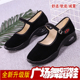 女上班防滑中跟鞋 广场舞鞋 女软底黑布鞋 工作鞋 女跳舞鞋 老北京布鞋
