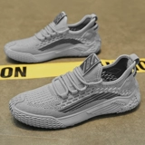 Летняя дышащая тонкая износостойкая спортивная универсальная обувь для отдыха