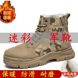 品牌断码2025马丁靴男工装复古迷彩男鞋秋冬加绒雪地靴男棉鞋