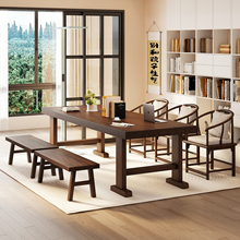 南美胡桃木中式实木书桌客厅家用书房工作台办公书画学习桌大长桌