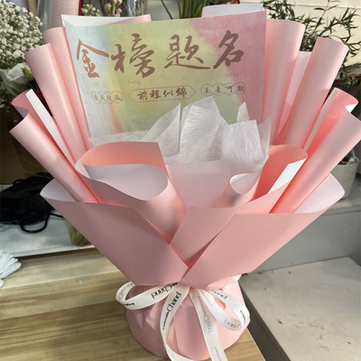 毕业季花束半成品DIY金榜题名
