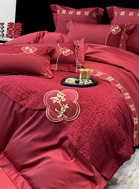 高档中式婚庆四件套新婚红色喜字刺绣被套床笠结婚房婚礼床品陪嫁