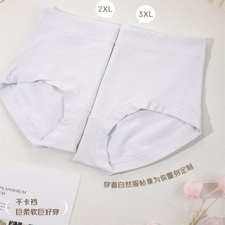 黛丝少女高腰大码提花内裤