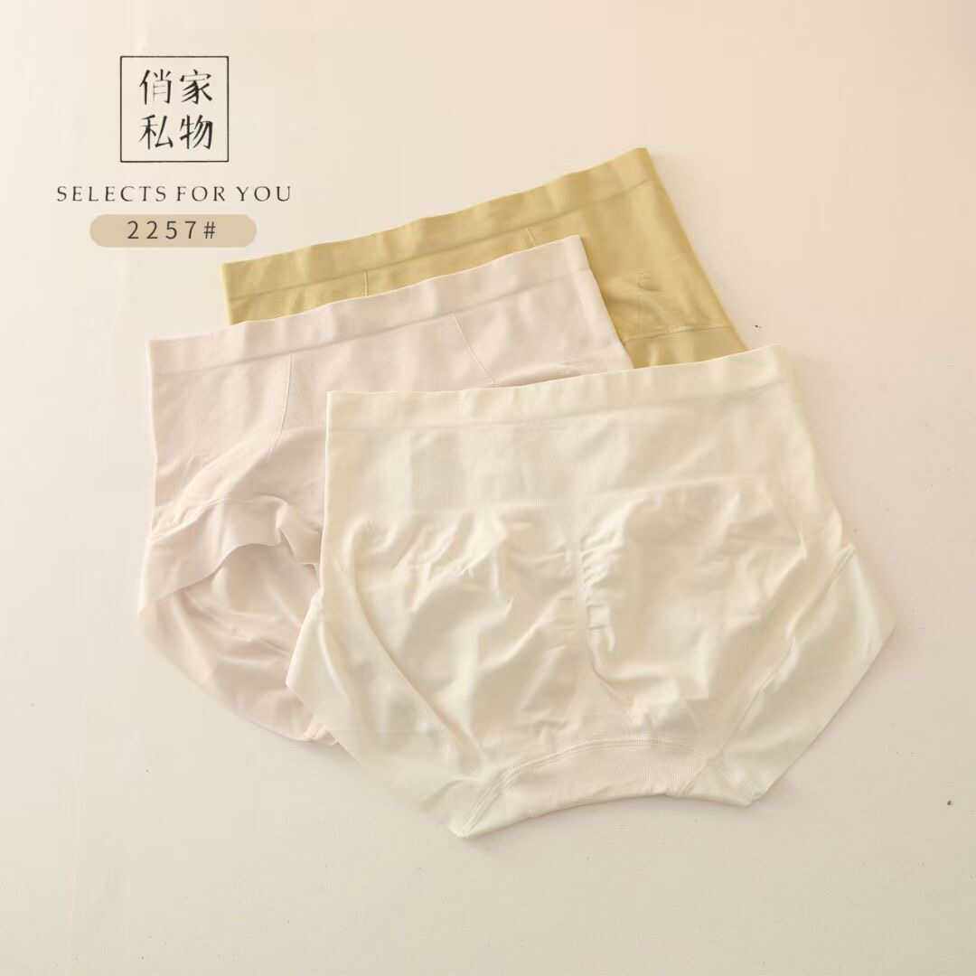 俏家私物正品轻塑腰有型裸感内裤