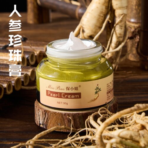人参手磨珍珠膏润白遮瑕日霜