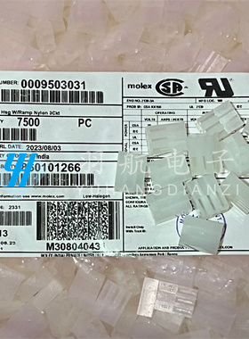 molex连接器 09503031 0950-3031 09-50-3031 2139-3A 原装现货