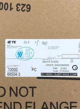 AMP/TE连接器 66504-3 端子 线规20-24AWG 原装现货 一个起售