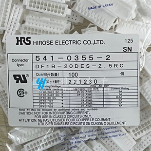 2.5RC 20DES DF1B 现货 间距2.5MM 原装 胶壳20P HRS连接器