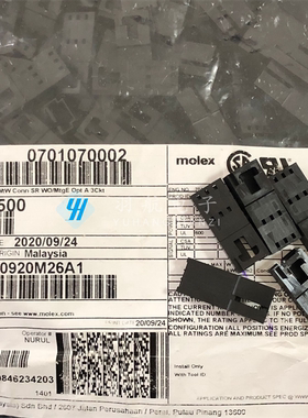 一个起拍 molex连接器 70107-0002 701070002 胶壳3PIN原装现货