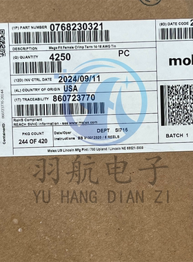 一个起拍 molex连接器 76823-0321 768230321 端子 插针 原装现货