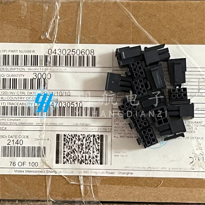43025-0608连接器Molex
