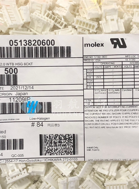 一个起拍 molex连接器 51382-0600 513820600 胶壳6P 原装现货