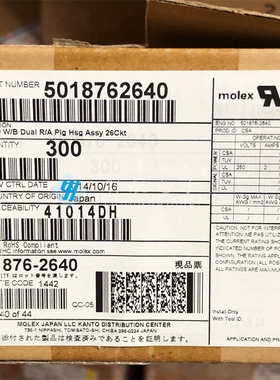 一个起拍 molex连接器 501876-2640 5018762640 针座26P 原装现货