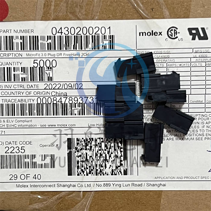 molex连接器 43020-0201 430200201 胶壳2P 原装现货 一个起拍