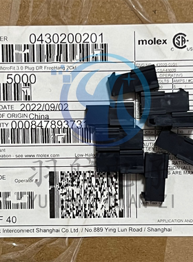 molex连接器 43020-0201 430200201 胶壳2P 原装现货 一个起拍