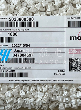 molex连接器 502380-0300 5023800300 胶壳3P 原装现货 一个起拍