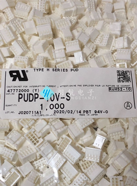 JST连接器 PUDP-10V-S 接插件 胶壳 2.0mm间距 原装现货 一个起售