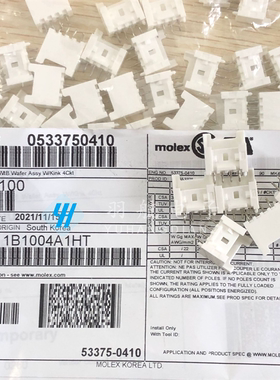 molex连接器 53375-0410 533750410 针座4P 原装现货 一个起拍