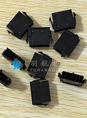 一个起拍 molex连接器 43020-1200 430201200 胶壳12P 原装现货
