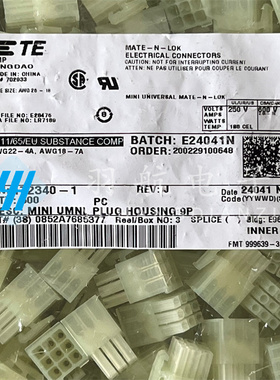 AMP/TE连接器 172340-1 9P 间距4.14mm 原装现货 一个起售