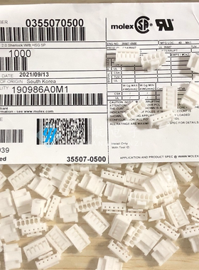 一个起拍 molex连接器 35507-0500 355070500 胶壳5P 原装现货