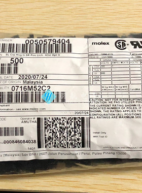 molex连接器 5057-9404 50579404 50-57-9404 原装现货 一个起拍
