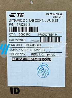 AMP/TE连接器 175286-2 端子 线规16-20AWG 原装现货 一个起售