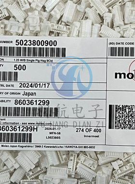 molex连接器 502380-0900 5023800900 9P胶壳 原装现货 一个起售