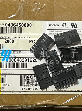 一个起拍 molex连接器 43645-0800 436450800 胶壳8P 原装现货