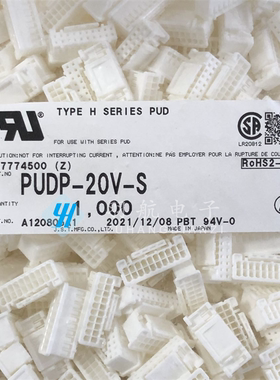 一个起售 JST连接器 PUDP-20V-S 接插件 胶壳 2.0MM间距 原装现货