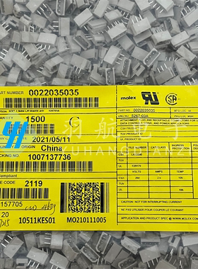 一个起拍 molex连接器 2203-5035 22035035 22-03-5035 5267-03A
