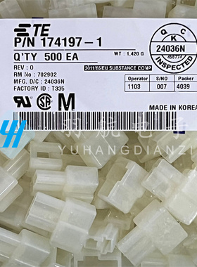 AMP/TE连接器 174197-1 接插件 间距6.35mm 2pin胶壳 原装现货