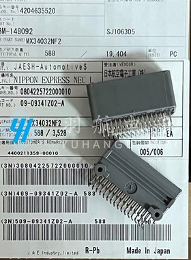 JAE连接器 MX34032NF2 针座32P 2.2MM间距 原装现货 一个起拍