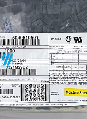 一个起拍molex连接器 504051-0501 5040510501 1.5mm间距原装现货