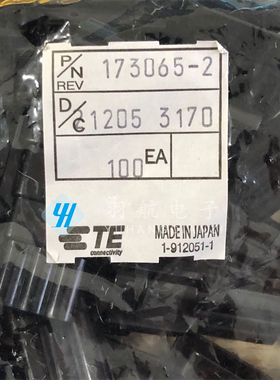 AMP/TE原装现货连接器 173065-2 接插件 4.8mm间距 3PIN胶壳