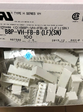 JST连接器 B8P-VH-FB-B 针座8P 3.96MM间距 原装现货 一个起拍