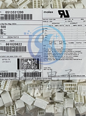 molex连接器 51353-1200 513531200 胶壳12PIN 原装现货 一个起拍