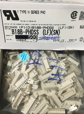 JST连接器 B18B-PHDSS 接插件 针座 2.0mm间距 原装现货 一个起售